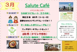 cafe-event1503