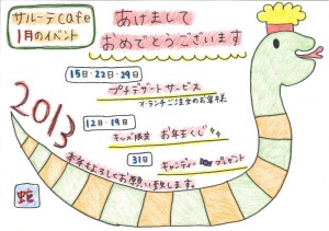 cafe1301.pdf