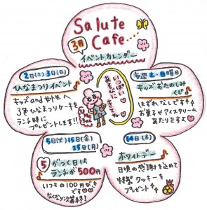 cafe1303