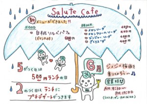 cafe1306