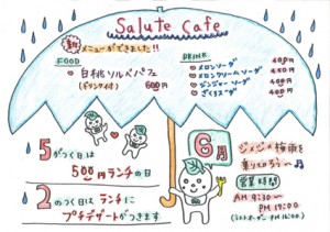 cafe1306