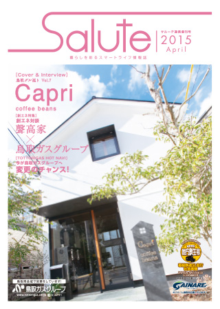 salute-2015april