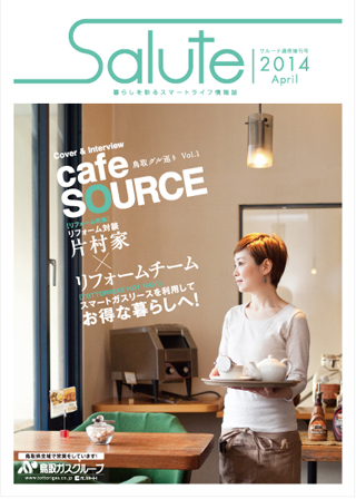 shikiho-2014-april