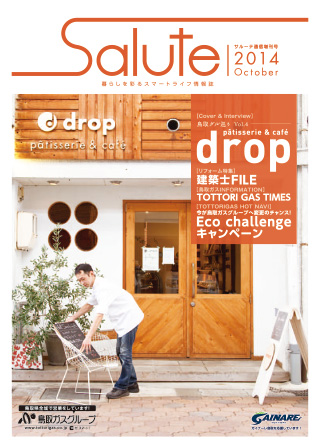 shikiho_2014october